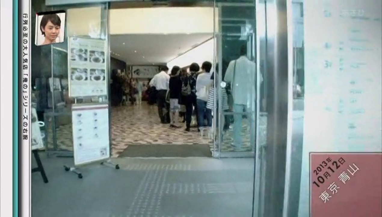 2013 N目 フレンチ イタリアン