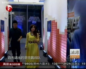 我为歌狂 “铁岭F4”助威小沈阳决赛 高音声浪碰撞摇滚之音 20140726