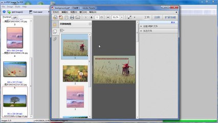 scan paper document to PDF file by using A-PDF Image to PDF