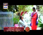 Kaheen Pol Na Khul Jaye (Promo) - ARY Digital
