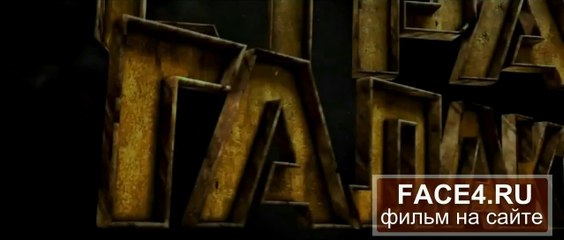 Стражи Галактики смотреть онлайн 2014 hd 720