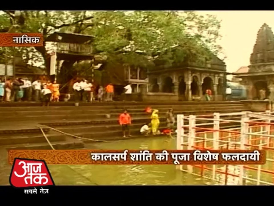 Trimbakeshwar Jyotirlinga Temple