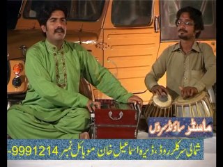 Meda Yar Bewafa Hy HD (ARSLAN CHANDU) by iDEA.com