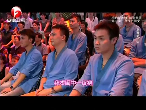 相约花戏楼 相约花戏楼 140307