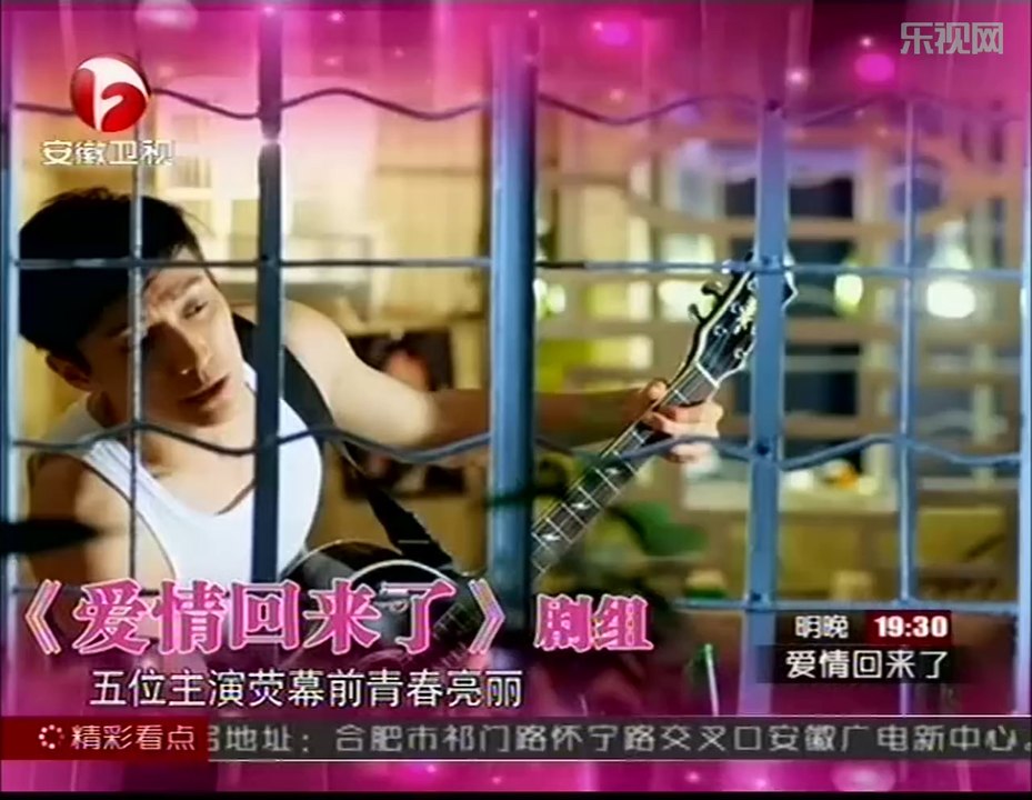 非常静距离（最新） 戚薇回应与李承炫恋情 乔任梁被吐槽是“粉色控” 20140720