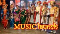 Music Launch Of Rama Madhav Marathi Movie – Mrunal Kulkarni, Sonalee Kulkarni