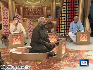 Dunya News - Dunya Special - Dewan e Siasat