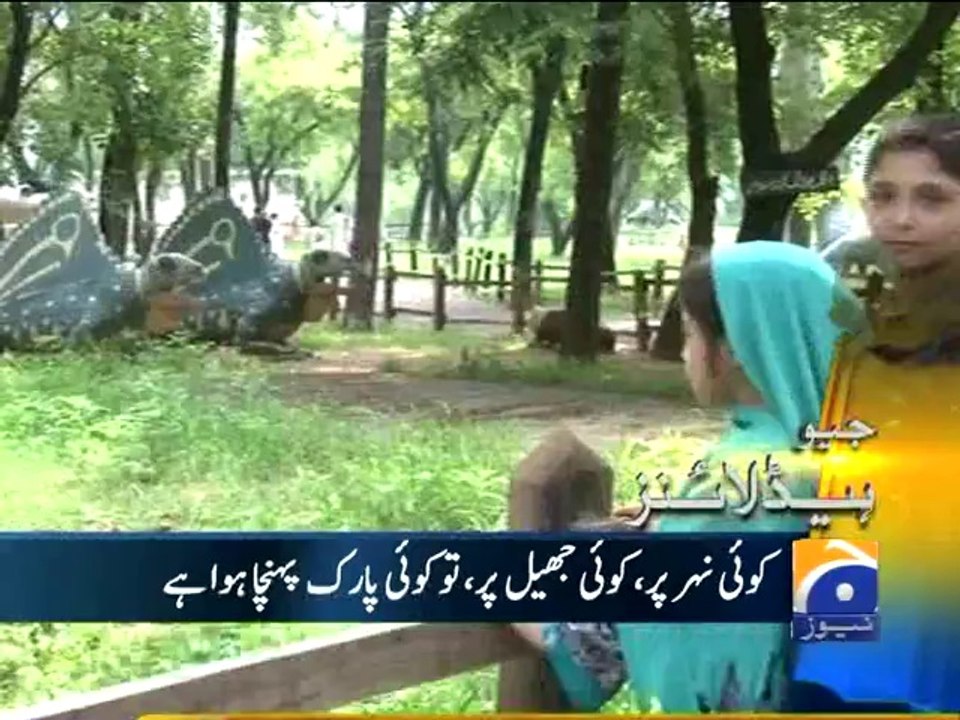 Geo Headlines-31 Jul 2014-1300
