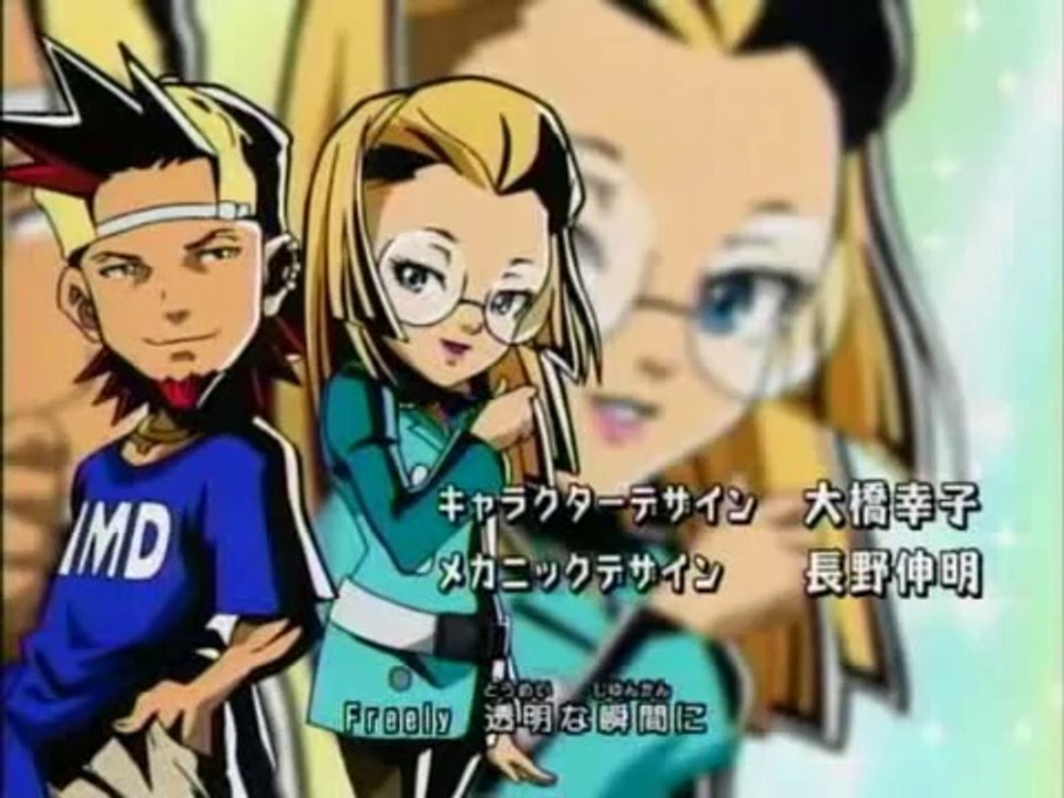 viewtiful joe opening