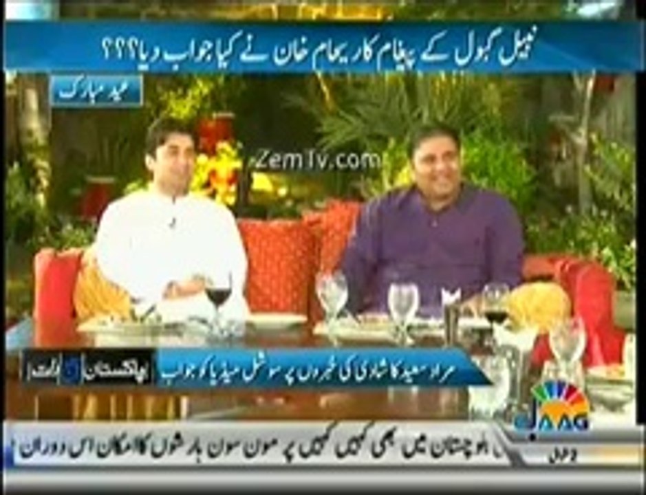 Nabeel Gabol proposes Anchor Rehman Khan in Live Show