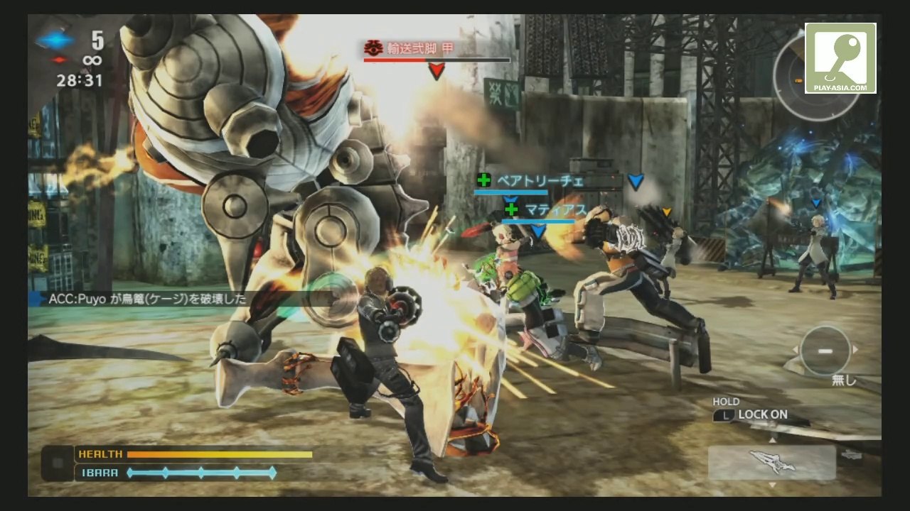 Freedom Wars - GK Live : Freedom Wars (PS Vita)