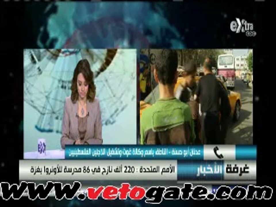 وكالة "غوث": فى "غزة" لا مكان لمزيد من الجثث والمصابين