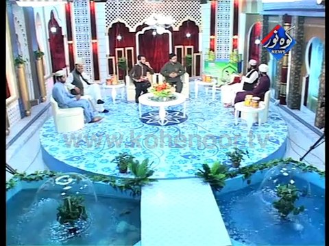 Allah Karam Allah Karam Hamd By Hafiz Zeeshan Elahi Sialvi