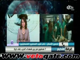 نقابة الصحفيين بـ"غزة": إستشهاد 10 صحفيين وتدمير 30 منزل لذويهم