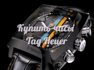 Лучшее предложение! Часы Tag Heuer Carrera. Часы Tag Heuer Spasex Silver - доставка по всей стране!