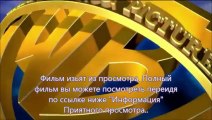 Трансформеры 4: Эпоха истребления hd720
