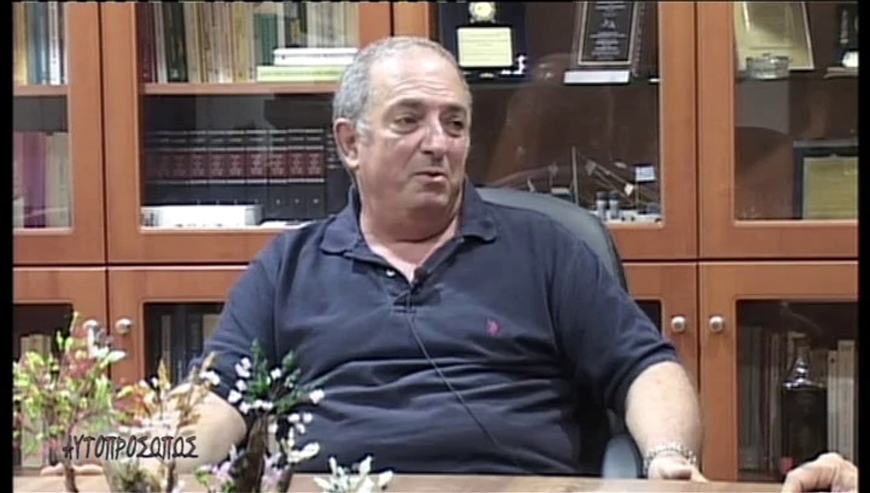 ΑΥΤΟΠΡΟΣΩΠΩΣ Αργυράκης Γιάννης (Argyrakis Giannis) 26-09-13