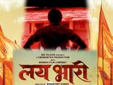 Lai Bhaari Breaks All Box Office Records