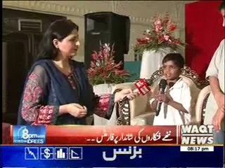 8PM With Fareeha Idrees 29 July 2014