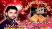 (7) MANQABAT Main Waris-e-Hussain (A.S) By Shadman Raza 2010-by HADI