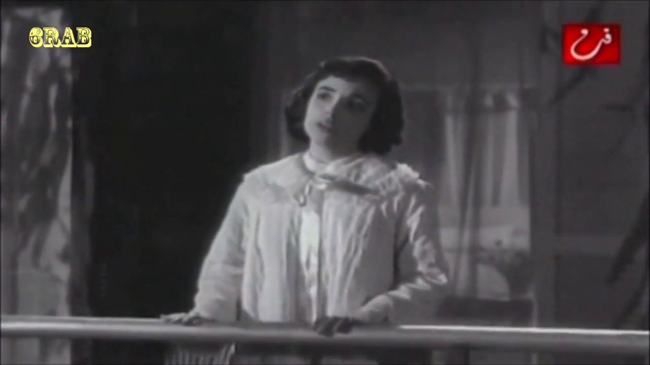 ‫نجاة الصغيرة - غريبة منسية - فيلم غريبة عام 19...