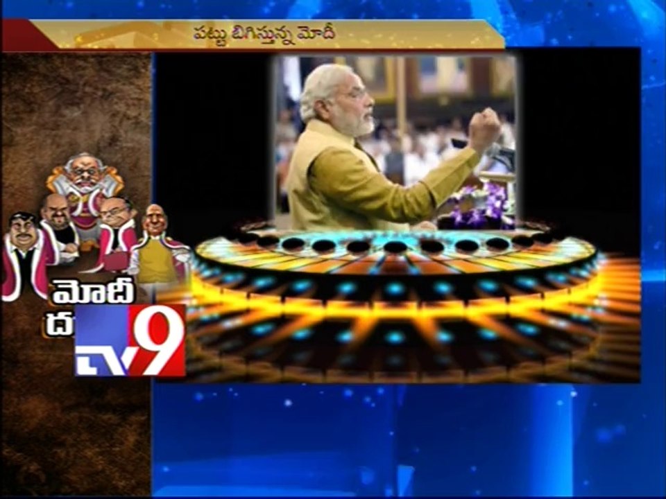 Modi Durbar!