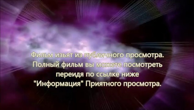 скачать бесплатно кино Трансформеры 4: Эпоха истребления