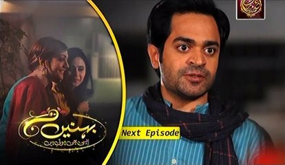 Behnein Aisi Bhi Hoti Hain Episode 65 Promo