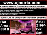 1BHK-flat-2BHK-for-sale-at-Bander-Mohalla-Near-Fakih-Hall-Bhiwandi-www.ajmeria.com