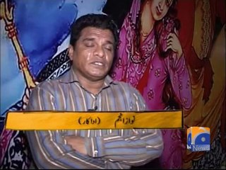 Aik Din Geo Ke Sath-01 Aug 2014
