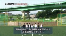 I GOT7 EP.9-1　日本語字幕