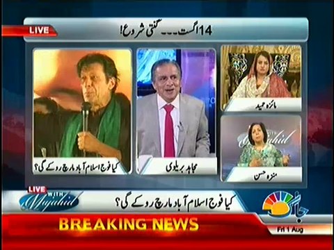 Live With Mujahid –1st August 2014