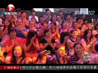 相约花戏楼  相约花戏楼	140314