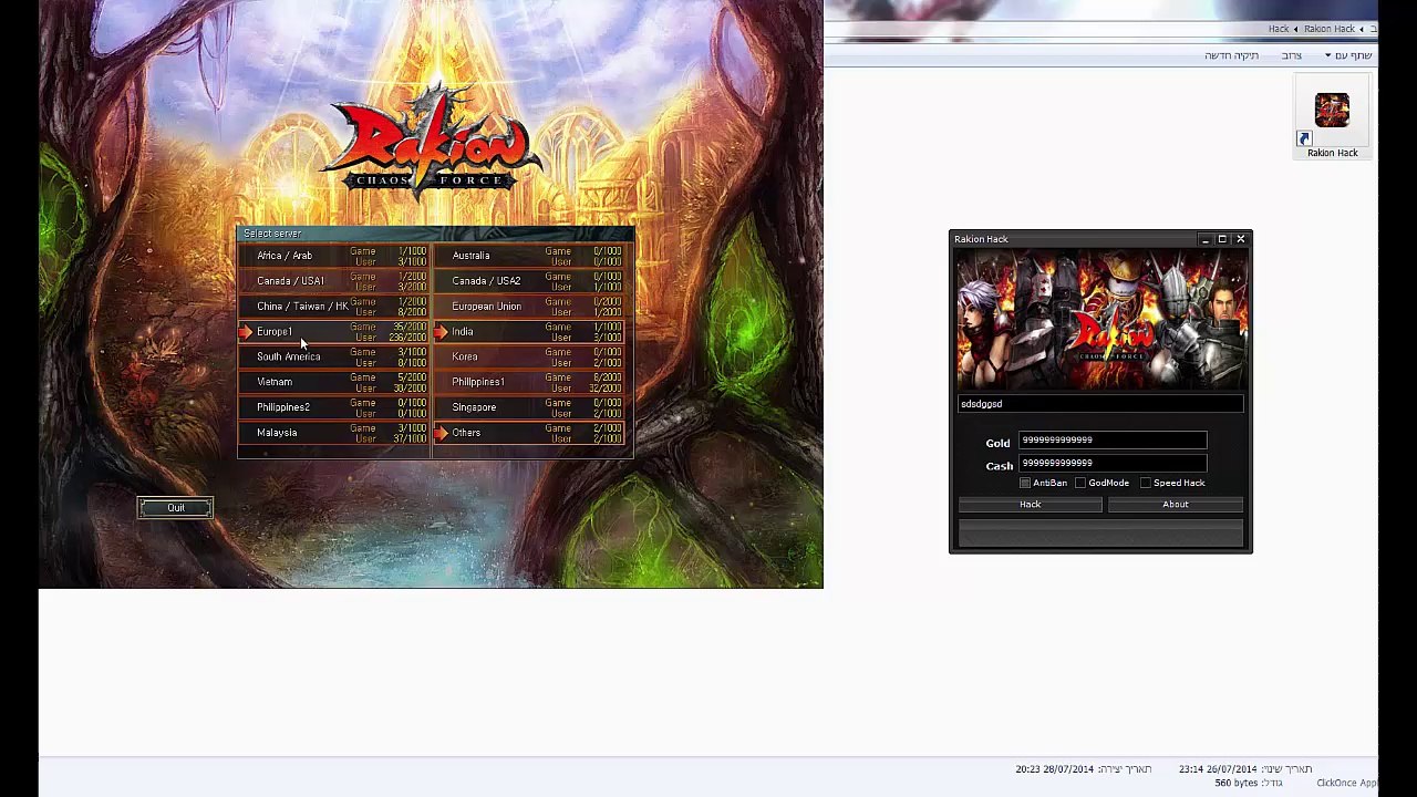 Rakion Hack Get unlimted Gold with rakion hack