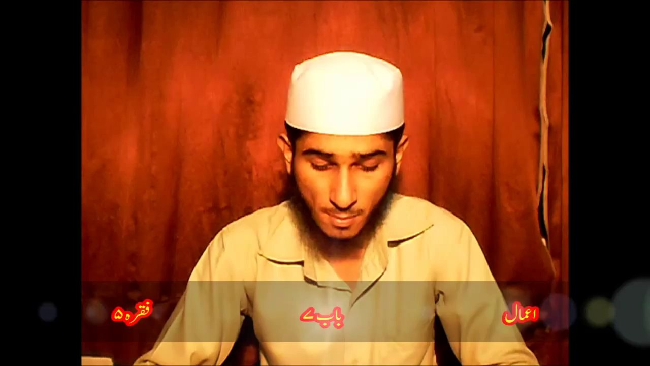Is The Bible God's word by Muhammad Saleem (Complete) کیا بائیبل خدا کا کلام ہے