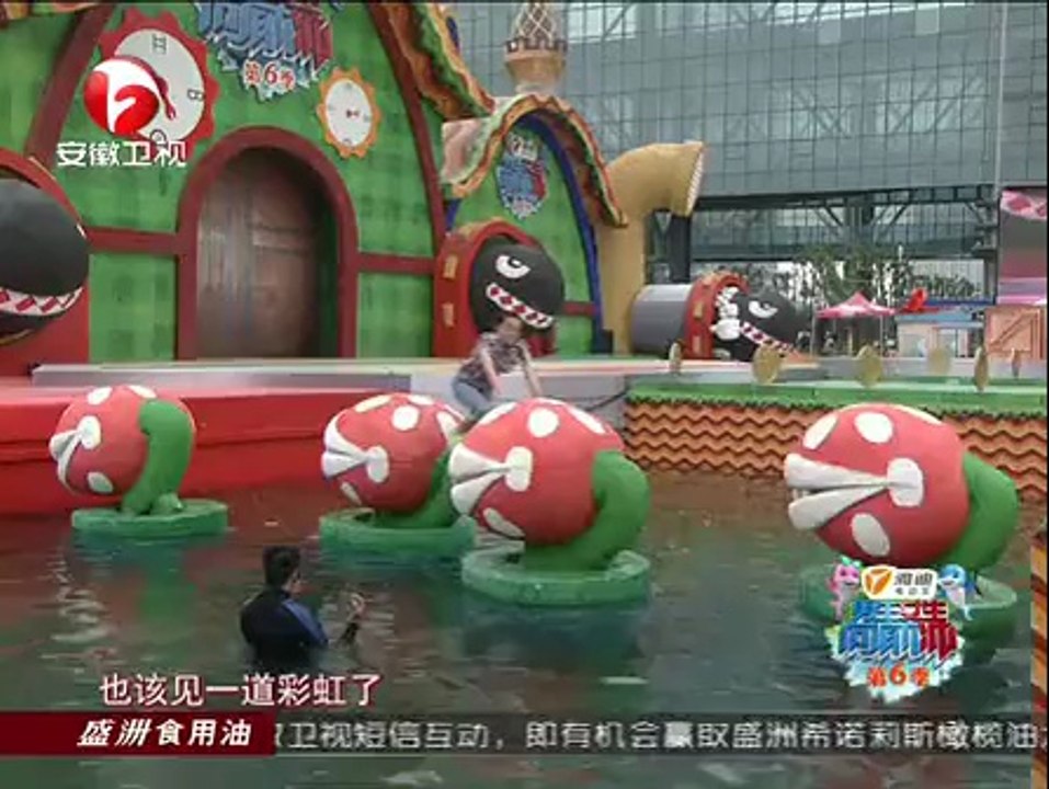 男生女生向前冲第六季 两男主持基情共喝果奶
