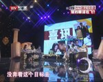 20140619 星夜故事 2014演艺半年鉴——谁的眼泪在飞？