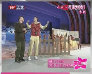 20140703 笑动2014 评书《今古奇观之宋大全讨债》