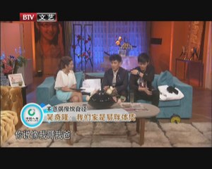 20140531 春妮的周末时光 向着幸福前进——吴奇隆 叶祖新
