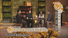 20140419 春妮的周末时光 孟凡贵 阿龙 李然——一日为师 终身为父