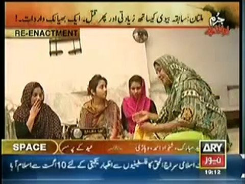 Jurm Bolta Hai (31st July 2014) Doosri Biwi Ki Mohabbat Ne Ramzan Ko Hewan Bana Dia