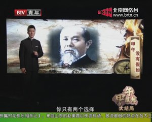 20140731 军情解码 2014-07-31