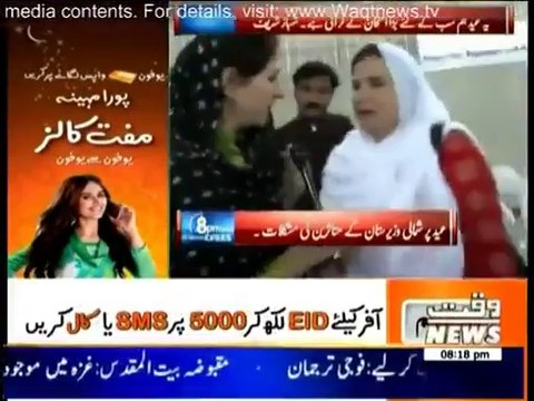 8 PM With Fareeha Idrees - 31st July 2014