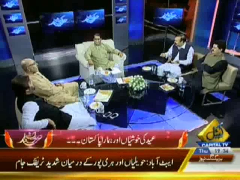 Inkaar - 31st July 2014