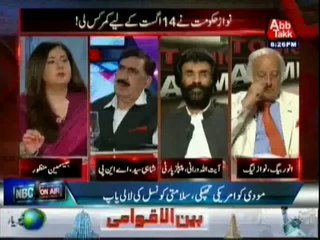 Tonight With Jasmeen - 31st July 2014