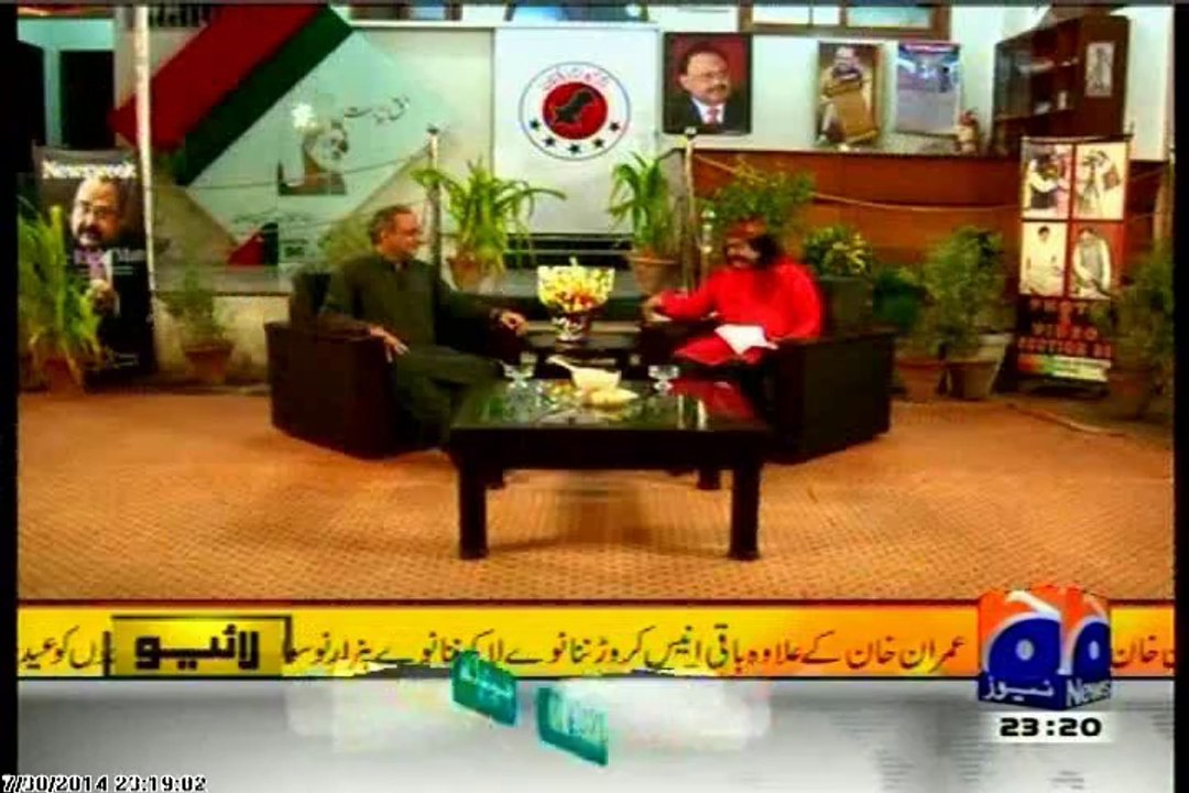 Geo News BNN Eid Special transmission from Nine Zero with Haider Abbas Rizvi (30 July 2014)