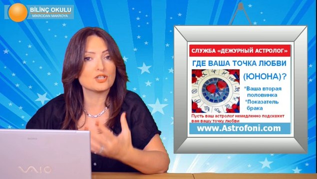 БЛИЗНЕЦЫ,Астрологический прогноз на месяц,АВГУСТ 2014