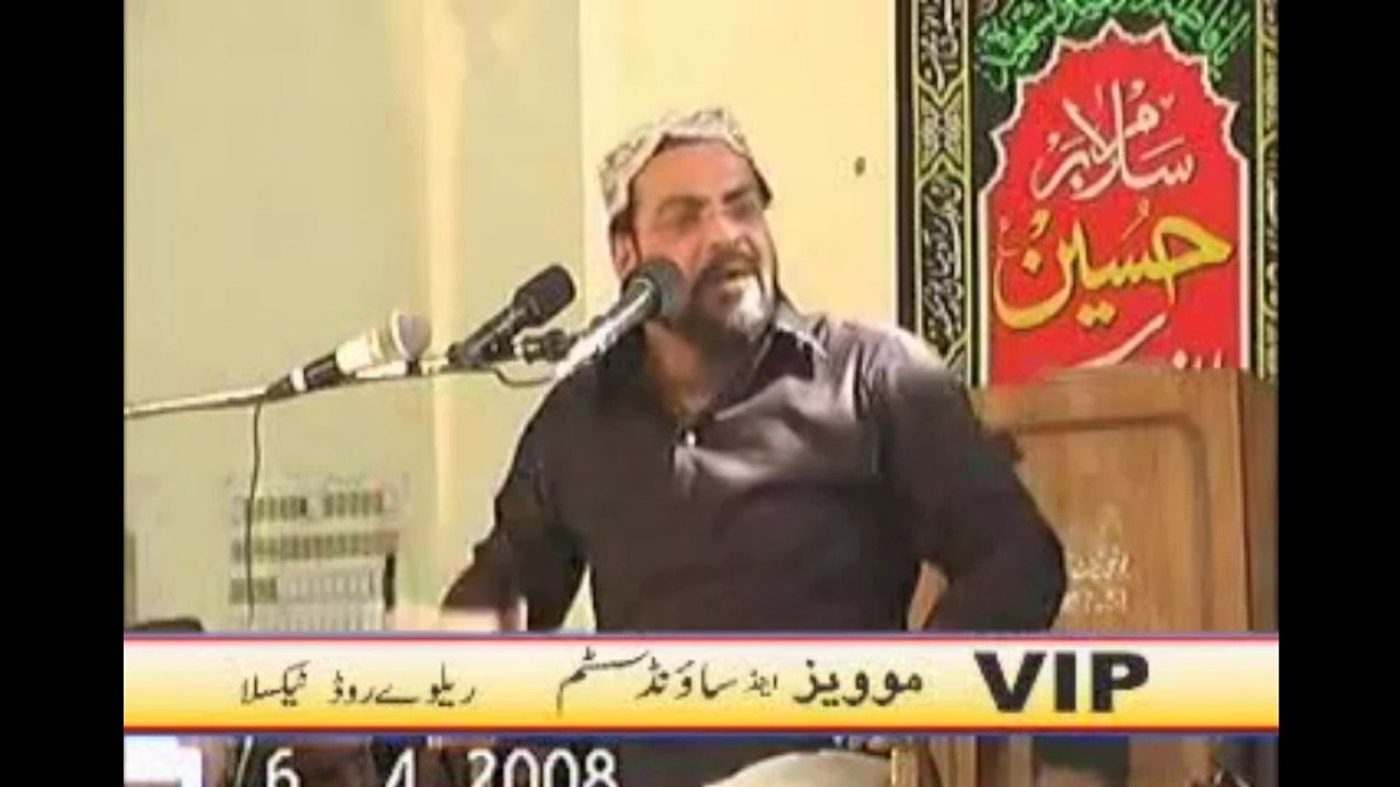 Hazrat Abu Talib Koun - Aamir Liaquat