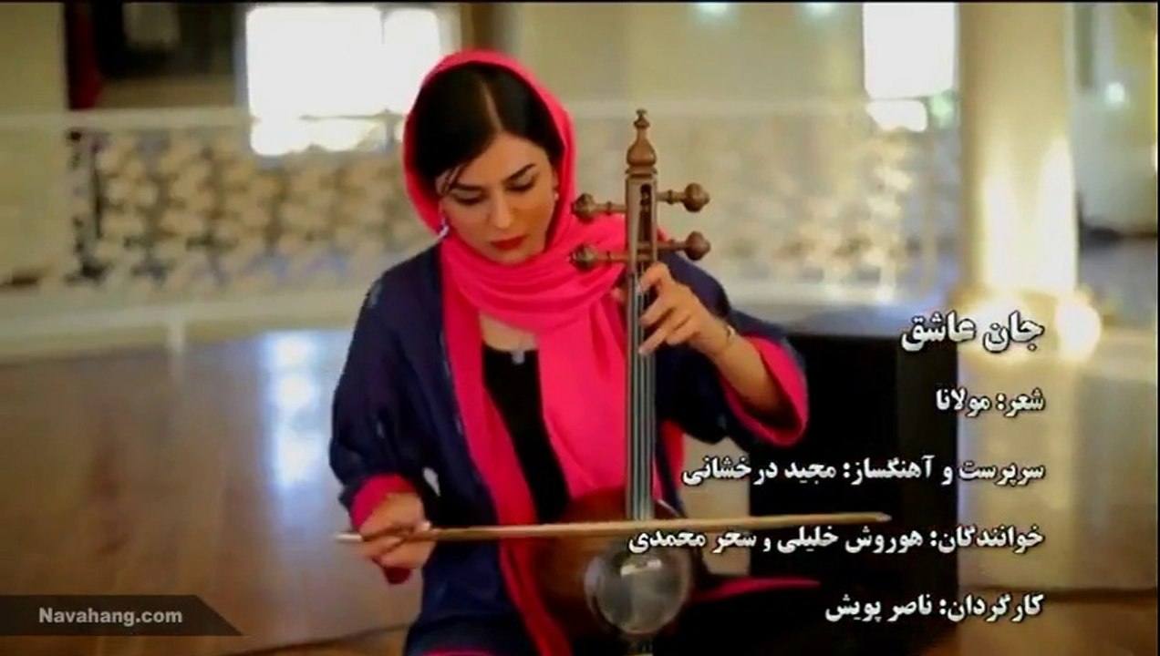 موسيقى روحية من ايران...