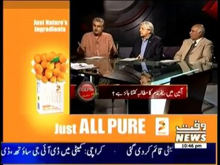 Indepth With Nadia Mirza - 31st July 2014